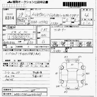 Mercedes-Benz CLA CLASS лот № 8314 оценка 4  с аукциона в Японии 7