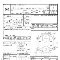 Toyota CROWN лот № 265 оценка R  с аукциона в Японии 6