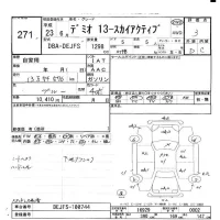 Mazda DEMIO лот № 271 оценка 3  с аукциона в Японии 5