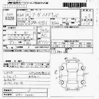 Nissan FUGA лот № 8328 оценка 3.5  с аукциона в Японии 7