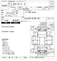 Toyota AQUA лот № 2284 оценка 3.5  с аукциона в Японии 4