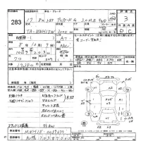 Toyota ALPHARD лот № 283 оценка 3  с аукциона в Японии 6