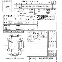 Toyota KLUGER лот № 109 оценка 3.5  с аукциона в Японии 6