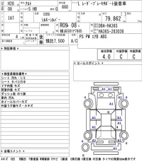 Suzuki ALTO лот № 3055 оценка 4  с аукциона в Японии 5