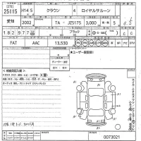 Toyota CROWN лот № 25115 оценка 3.5  с аукциона в Японии 10
