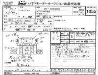 Isuzu ELF лот № 1055 оценка 3.5  с аукциона в Японии 4