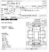 Mazda AXELA лот № 2296 оценка 3.5  с аукциона в Японии 6