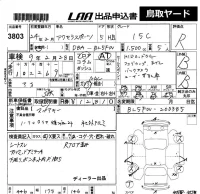 Mazda AXELA лот № 3803 оценка R  с аукциона в Японии 2