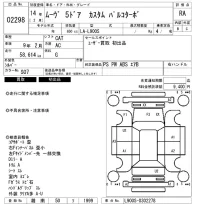 Daihatsu MOVE лот № 2298 оценка RA  с аукциона в Японии 6