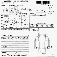 Volvo C30 лот № 8355 оценка 4  с аукциона в Японии 7