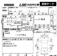 Suzuki ALTO VAN лот № 3804 оценка 3.5  с аукциона в Японии 5