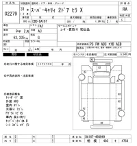 Suzuki CARRY TRUCK лот № 2279 оценка RA  с аукциона в Японии 3