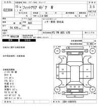 Honda FIT лот № 2304 оценка 3.5  с аукциона в Японии 6