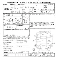 Honda LIFE лот № 9007 оценка 3  с аукциона в Японии 3