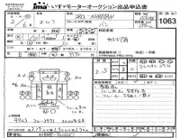 Isuzu ELF лот № 1063 оценка 3.5  с аукциона в Японии 2