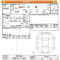 Mitsubishi EK SPACE лот № 6040 оценка 6  с аукциона в Японии 8
