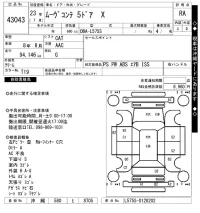 Daihatsu MOVE CONTE лот № 43043 оценка RA  с аукциона в Японии 2