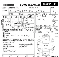Daihatsu TANTO EXE лот № 3817 оценка 3.5  с аукциона в Японии 5