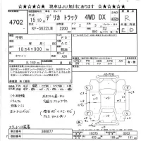 Mitsubishi DELICA TRUCK лот № 4702 оценка R  с аукциона в Японии 10