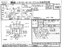 Mitsubishi CANTER лот № 1067 оценка 3.5  с аукциона в Японии 4