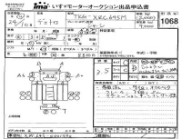 Hino DUTRO лот № 1068 оценка 3.5  с аукциона в Японии 2