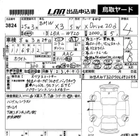 BMW X3 лот № 3824 оценка 4  с аукциона в Японии 5