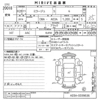 Mitsubishi MIRAGE лот № 20018 оценка 3.5  с аукциона в Японии 9