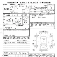 Toyota RACTIS лот № 4704 оценка 3  с аукциона в Японии 11
