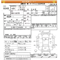 Daihatsu TANTO лот № 6048 оценка 3.5  с аукциона в Японии 8