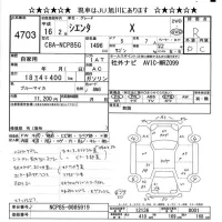 Toyota SIENTA лот № 4703 оценка R  с аукциона в Японии 11