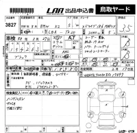 BMW X2 лот № 3827 оценка 3.5  с аукциона в Японии 5