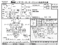 Isuzu ELF лот № 1072 оценка 3  с аукциона в Японии 4