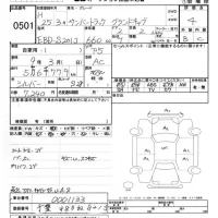 Subaru SAMBAR лот № 501 оценка 4  с аукциона в Японии 5
