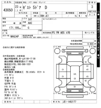 Honda ZEST лот № 43050 оценка 3  с аукциона в Японии 9