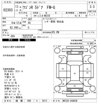 Suzuki WAGON R лот № 2303 оценка 3.5  с аукциона в Японии 6