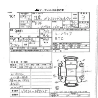 Nissan NV200 лот № 101 оценка 3  с аукциона в Японии 7