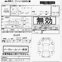 Honda FREED лот № 7529 оценка   с аукциона в Японии 7