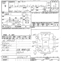 Toyota ALPHARD лот № 9 оценка 3.5  с аукциона в Японии 7