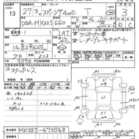 Suzuki SPACIA лот № 13 оценка 3  с аукциона в Японии 7