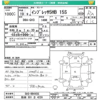 Subaru IMPREZA лот № 10007 оценка RA  с аукциона в Японии 4