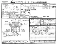 Mitsubishi CANTER лот № 1080 оценка 3.5  с аукциона в Японии 4
