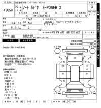 Nissan NOTE лот № 43059 оценка 3  с аукциона в Японии 10