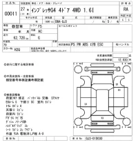 Subaru IMPREZA G4 лот № 11 оценка RA  с аукциона в Японии 8