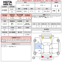 Lexus IS лот № 1005 оценка 4.5  с аукциона в Японии 14