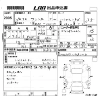 Suzuki WAGON R лот № 2005 оценка 3.5  с аукциона в Японии 5