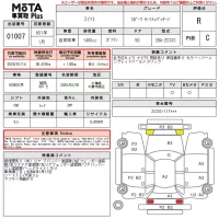 Suzuki SWIFT лот № 1007 оценка 3  с аукциона в Японии 14