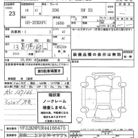 Peugeot 206 лот № 23 оценка -  с аукциона в Японии 7