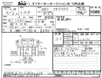Toyota DYNA лот № 1086 оценка 3.5  с аукциона в Японии 4
