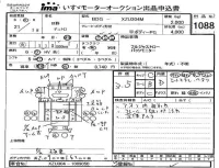 Hino DUTRO лот № 1088 оценка 3.5  с аукциона в Японии 4
