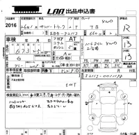 Subaru SAMBAR лот № 2016 оценка R  с аукциона в Японии 5